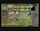 【MoE】 MasterofEpic 対人戦動画 (EEE/犠牲部)  その30