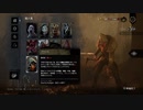 初心者 Dead by Daylight　#19　キラー各種