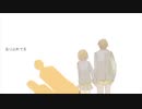 夕日坂　歌ってみた【ささにしき】