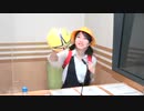 A&G NEXT ICON 超!CUE!&A宮原颯希2020年9月9日