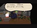 【Bug Fables】虫たちと古代の宝を探す旅に出るクエスト回part14
