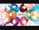 七枚花弁の花、ツマトリソウ【サイコロサイコーろうごくー】Part３　END