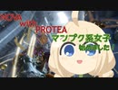 【Warframe】マンプク系女子はじめました #18【VOICEROID実況】