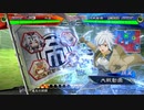 【九陣】ケニア使いの妙な人【対ダンまちワラ】※Ver3.0.0D