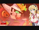【Gジェネクロスレイズ】狼ちゃんとずん子ちゃんのクロスレイズPart37