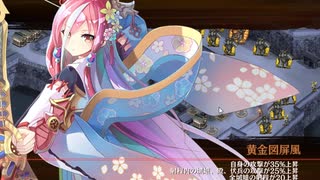 人気の 討伐武将大兜 動画 54本 ニコニコ動画