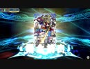 【FGOAC】2周年ガチャ 北斎を追い求める冒険　最終週＆最終日