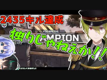 渋谷ハジメ、2434キルリレーのトリをソロで飾ってしまい独り涙する