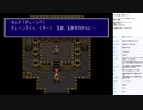 ルドラの秘宝　実況プレイ part10