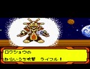 メダロット４　単機9vs9 ウォーバニット(クワガタメダルLV60熟練度60)