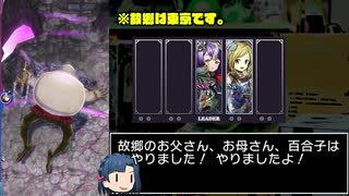 【メギド72】アスラフィル演奏紀行 第11回【ミリマス】