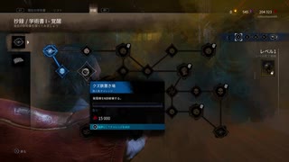 初心者 Dead by Daylight　#20　キラー各種