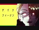 【ммd】￥天/才/ロ/ッ/ク￥【ωrωrd】