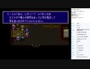 ルドラの秘宝　実況プレイ part11