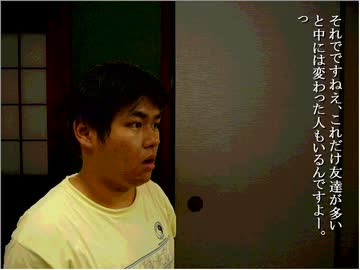 アラサーだけど、大学生にもなってあった怖い話を2人でやってみた【PART6】