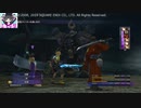 【Part35】FF10HDゆっくりよりゆっくりデア・リヒター討伐を目指す【実況】