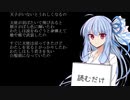 ブレイク詩集読み聞かせ　その２
