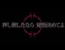 絶対的関係性推進論 を歌ってみたByLANLAN
