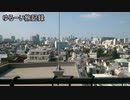 ゆる～い旅記録@神奈川県 江ノ島･鎌倉編 パート①