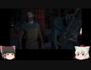 ゆっくり椛、古代ギリシアを行くpart16【Assassin'sCreedODYSSEY】