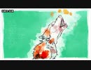 【ニコカラ】 花戦争 【offvocal】