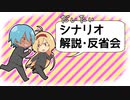 脳波だいたい解説・反省会