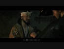 アサシンの素質が高すぎるお侍様37
