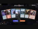 毎日MTGアリーナ　163日目