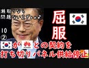 半導体も打ち切れよな...　【江戸川 media lab HUB】お笑い･面白い･楽しい･真面目な海外時事知的エンタメ