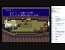 ルドラの秘宝　実況プレイ part12
