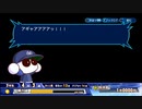【パワプロ２０２０】８００を超える選手を作ろう！＃５【サクセス】