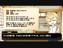 【仮想リプレイ】琉球宝剣の波と鳥が七人ミサキの呪縛を解くCoC【第一波】
