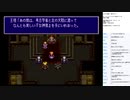 ルドラの秘宝　実況プレイ part13
