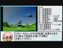 モンスターファーム2全種族解放手順解説part1/2