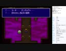 ルドラの秘宝　実況プレイ part14