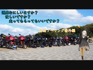 週末なにしていますか？忙しいですか？走ってもらってもいいですか？