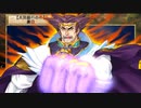 Rance VI-ゼス崩壊-をイベント中心にプレイする　パート21