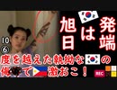 全方位にけんかを売るスタイル...　【江戸川 media lab HUB】お笑い･面白い･楽しい･真面目な海外時事知的エンタメ