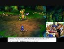 【生放送アーカイブ】ＤＳ版ドラゴンクエストⅥ～幻の大地～【パート３後半】