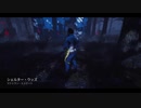 【PS4】脳筋デッドバイデイライト#3（ランダムパークキラー編）※心霊現象有