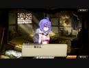 【誰ガ為のアルケミスト】 メインストーリー 第6章 第2話 Part.05