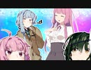誰も知らない琴葉茜と鶏と卵