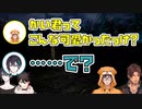 コラボ中、黛リスナーのような反応をしてしまう小野友樹