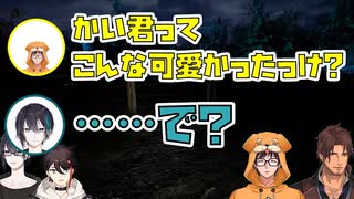 コラボ中、黛リスナーのような反応をしてしまう小野友樹