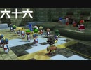 【ドラクエビルダーズ２】第六十六話
