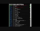 全てをお話しします【2020/09/10】 アンドリウス