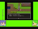#8-1 フルーツゲーム劇場『ドラゴンクエストⅢ』