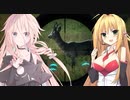 【theHunter: Call of the Wild】暇を持て余したボイチェビ達の狩り【Cevio+VOICEROID実況プレイ】