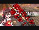 私は環境に逆らうんだぁ！【APEX#4】