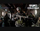 Call of Duty：Black Ops Cold War マルチプレイヤー公開トレーラー